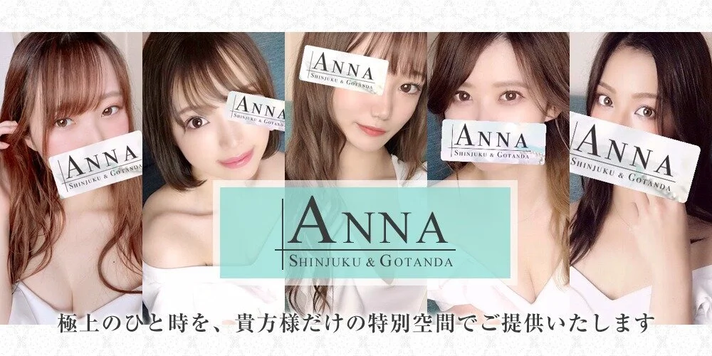 体験】Anna(川澄ひまり)～可愛くて綺麗なモデル系セクシースタイル美女 一生懸命な愛で包まれトロントロン～ | 不死鳥のメンズエステ｜メンズエステ 体験談