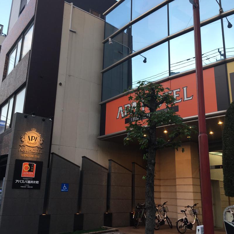 APA HOTEL FUKUI KATAMACHI