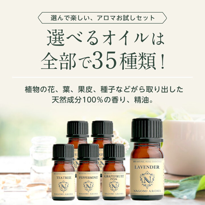 Aroma Sweet (アロマスウィート) 新潟「もあさん」のサービスや評判は？｜メンエス