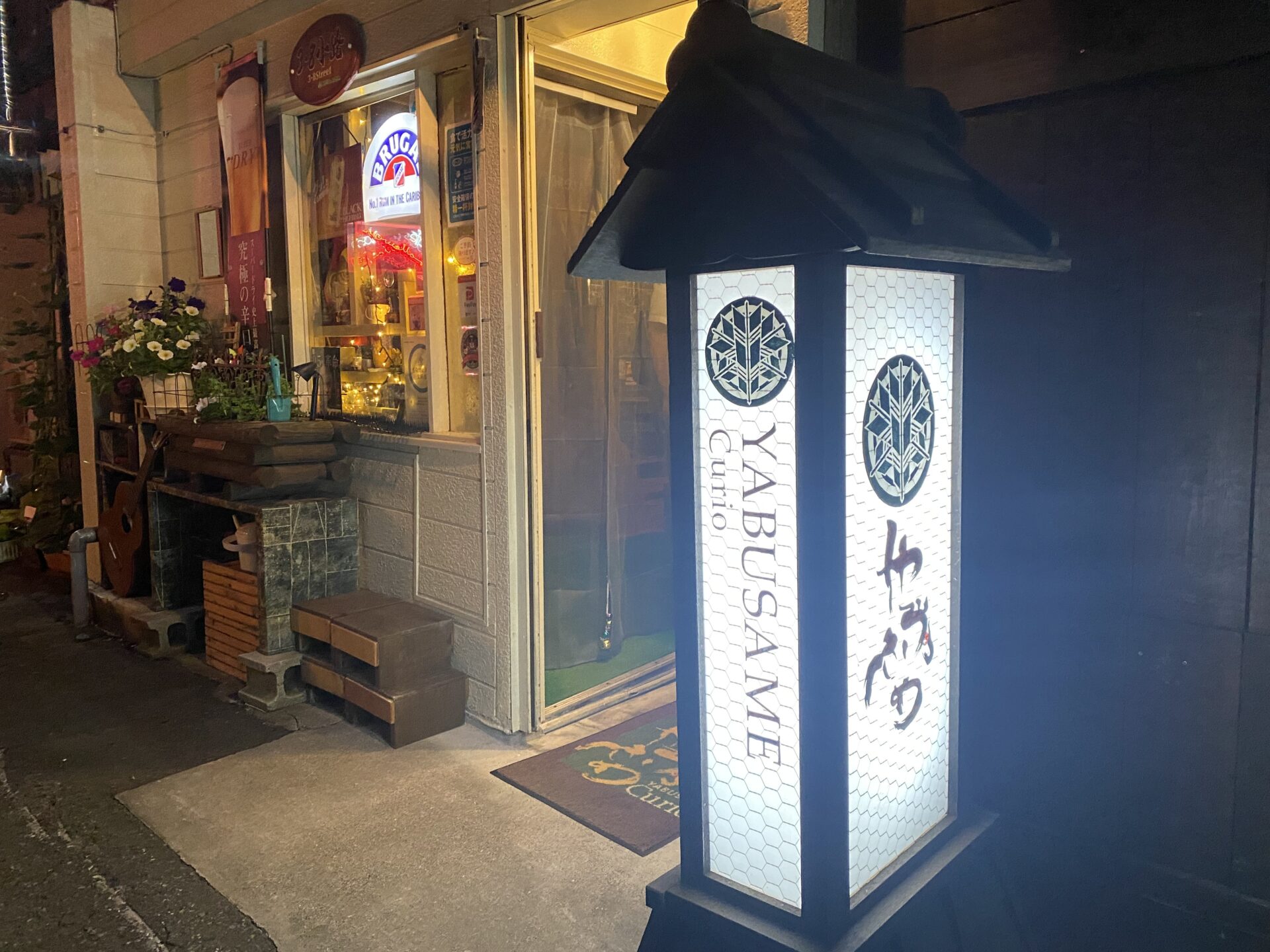 昼の「粉もんず 豊岡本店」は最強ラーメンスポットだ！みてよこの中華そば！【旭川市】 |