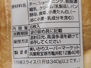 Amazon｜すいーともぐもぐ スイーツチョイス カタログギフト （チャイ）+スターバックス