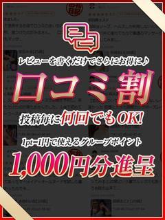 富山県のメンズエステ｜シティヘブンネット