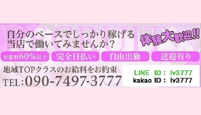 キャスト – 奈良橿原大和高田ちゃんこ