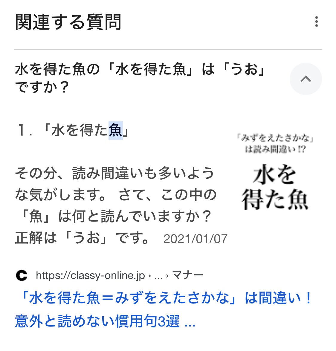 ミネラルクラッシィシャドー｜エトヴォス他、1商品を使った口コミ - エトヴォス クリスマスコフレ紹介🎅