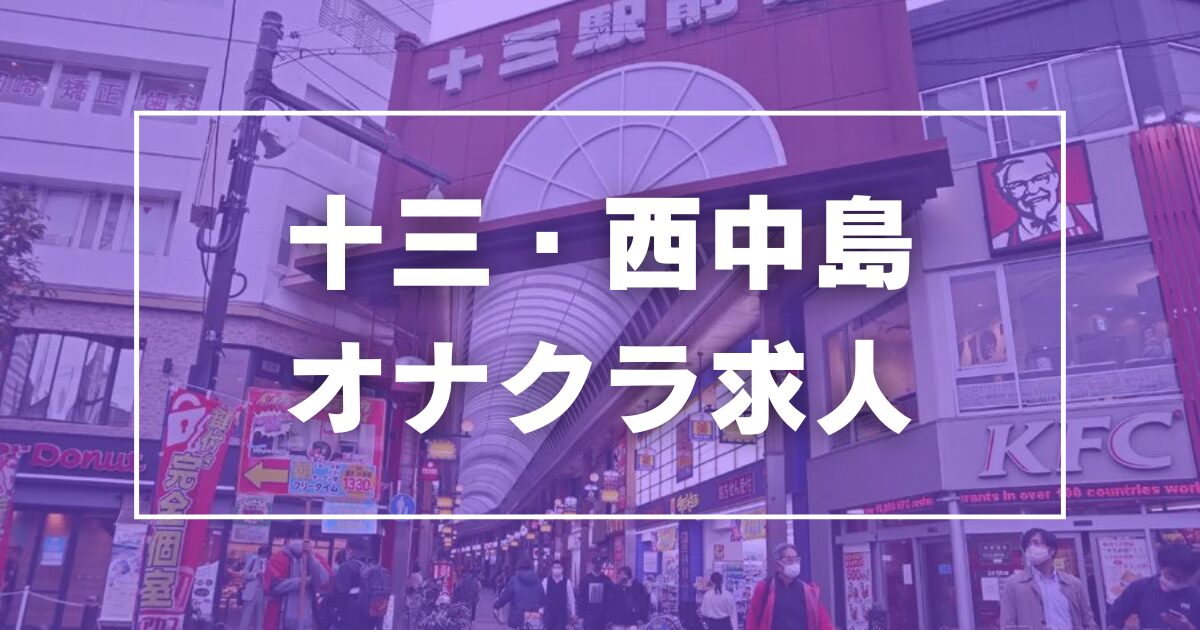 おすすめ】多治見のオナクラ・手コキデリヘル店をご紹介！｜デリヘルじゃぱん