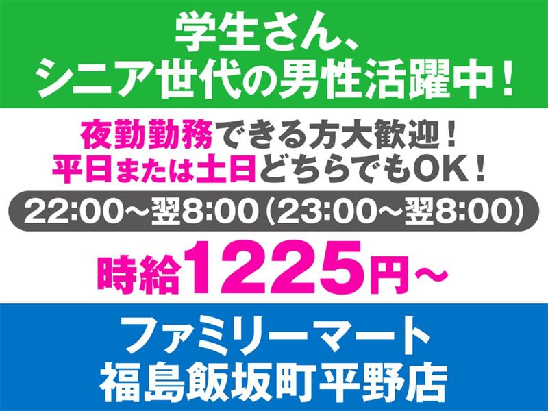 富山県中新川郡上市町飯坂新の法人一覧 - NAVITIME