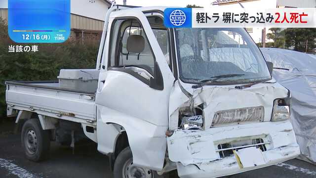 群馬で“ひょう” 頭に当たった…車がへこんだ人も 関東はあすにかけ天気の急変に注意（2023年7月31日掲載）｜日テレNEWS NNN