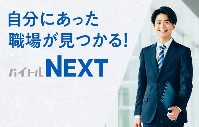 関東・東京周辺でおすすめの期間工ランキング！メーカー激戦区で人気の求人を紹介