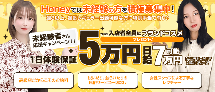 出稼ぎ風俗は稼げる！身バレしないで荒稼ぎ｜風俗求人・高収入バイト探しならキュリオス