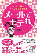 中学生の脱毛あるあるとおすすめ方法