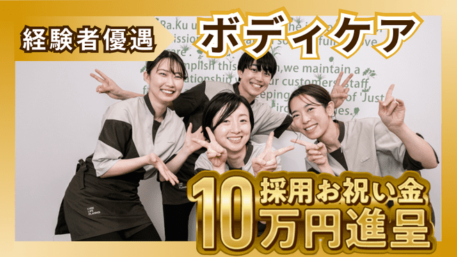 料金4,022円～】アパホテル＜新大阪 江坂駅前＞（全室禁煙）を格安予約｜おすすめプラン比較 - BIGLOBE旅行