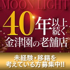 体験レポ】金津園のソープ”英國屋“は最高級のサービスでご奉仕！料金・口コミを公開！ | midnight-angel[ミッドナイトエンジェル]