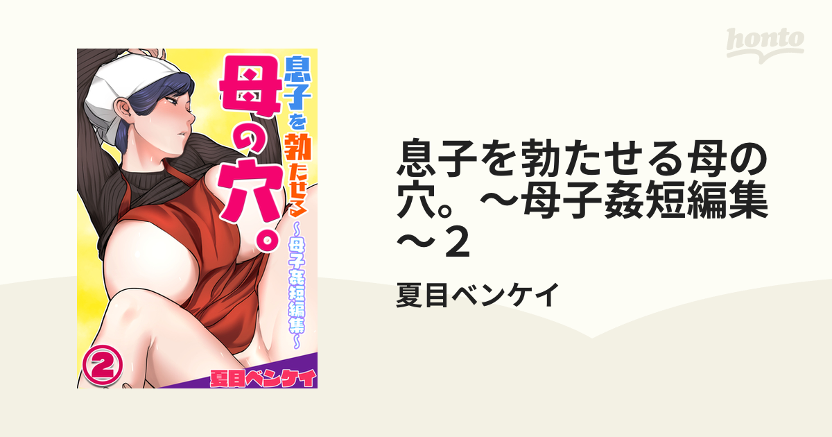 神回】絶対勃たないスネ夫vs絶対に勃たせる人妻ナース【矛盾】 - YouTube