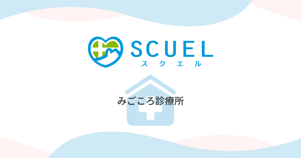 診療放射線技師の求人-医療法人社団進興会 セラヴィ新橋クリニック／東京都港区新橋4-3-1 新虎安田ビル