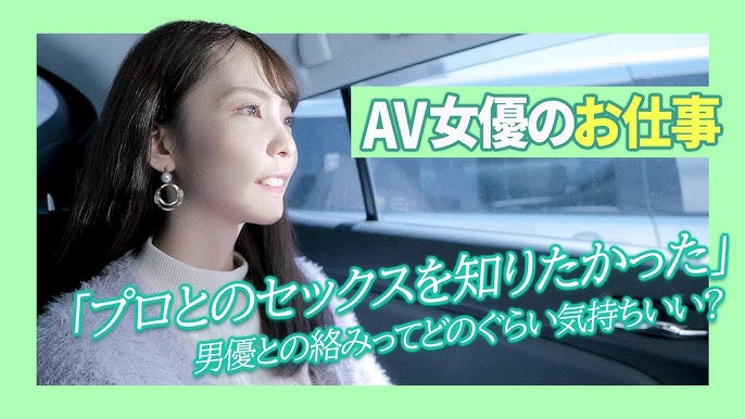 高収入】AV女優・グラビア・モデル募集求人｜安心して働ける Zeal Group（ジールグループ）