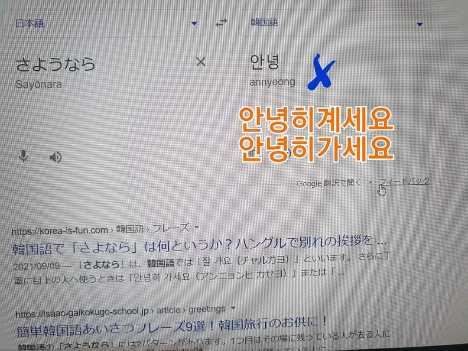 推しに韓国語で好きを伝えよう