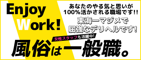 風俗店員（男性スタッフ）の仕事とは？給料や待遇などを詳しく解説！ | 男性高収入求人・稼げる仕事［ドカント］求人TOPICS