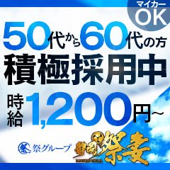 素人・人妻 SHIRAYURI（しらゆり）（焼津 デリヘル）｜デリヘルじゃぱん