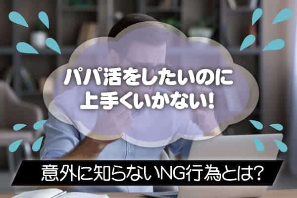 【要チェック】夜を楽しめない女性の理由と男性でも出来る改善方法