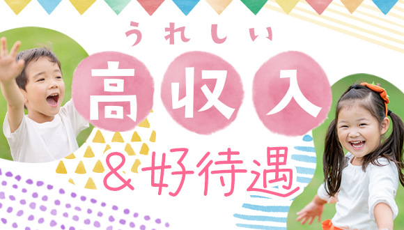 医療対応住宅 ケアホスピス栄町（常勤）の介護福祉士求人・採用情報 | 東京都立川市｜コメディカルドットコム