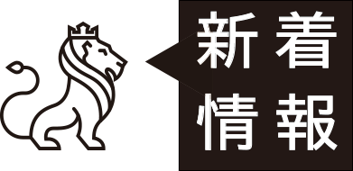 露天風呂｜レジャーホテル 美松 埼玉県熊谷市