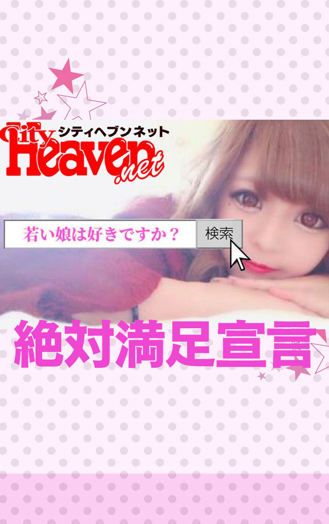 久留米市日吉町のクラブ【Club HAVEN】バー【Huit】