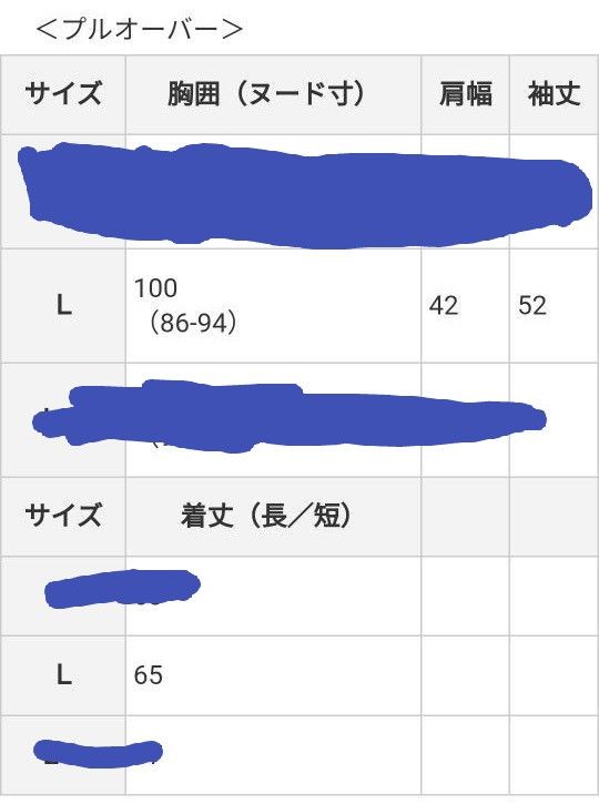 リラキュート ハリネズミ リサラーソン 両面ベロア プルオーバー