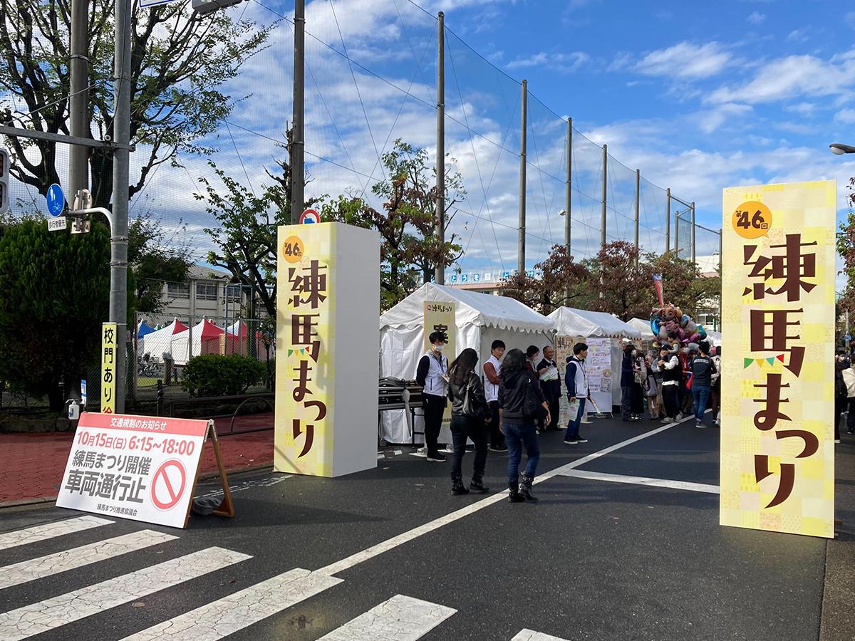 練馬区】練馬に文房具屋「IDEAL」がオープンします！ | 号外NET