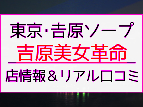 中洲のNSソープランド一覧とNSの見分けかた - ソープランドinfo