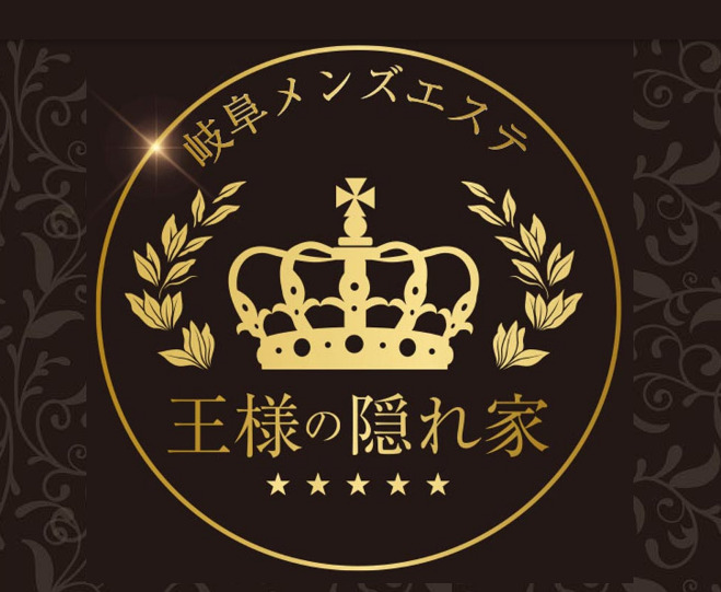 爆サイ」のメンズエステ情報の真偽の見分け方と信頼できる情報の入手方法 - エステラブマガジン