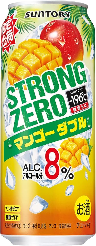 コンビニのものだけで手軽に作れる「ストロングゼロカクテル」がヤバイうまい