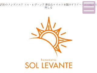 浜松の風俗エステ求人【バニラ】で高収入バイト