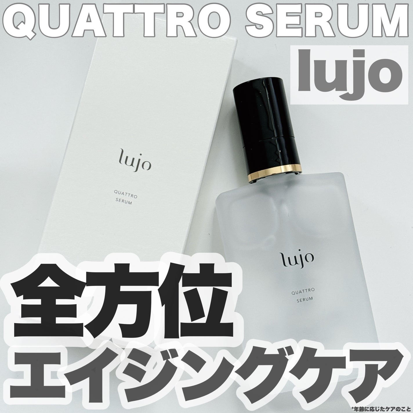 lujo（ルジョー）クリアアップファンデーションを使ってみた私の口コミ体験談！│株式会社ゼンツ美容ブログ