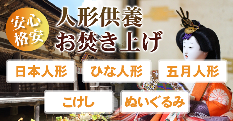 川上政行と葉山さつきの こんな二人でごめんなさい！ -