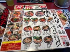 紀三井寺駅のご飯で行きたい！美味しい人気店20選 - Retty（レッティ）