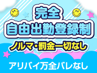 池袋西口・北口：デリヘル】「電マナイザーイラマチオン」あき : 風俗ガチンコレポート「がっぷりよつ」