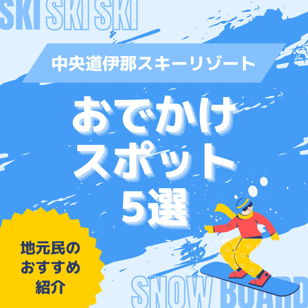 長野県の無料スポット・遊び場7選！動物園や牧場、社会科見学できる天文台など | るるぶKids