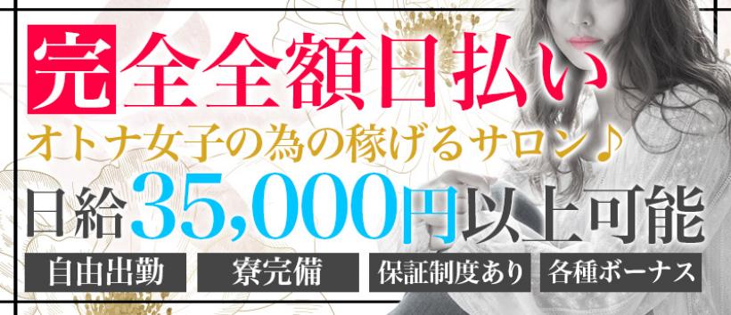 体験レポ】「巣鴨」のピンサロで実際に遊んできたのでレポします。巣鴨の人気・おすすめピンクサロン3選 | 矢口com