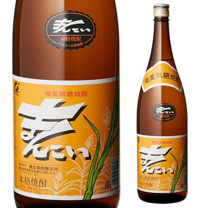 奄美黒糖焼酎 まんこい 25度