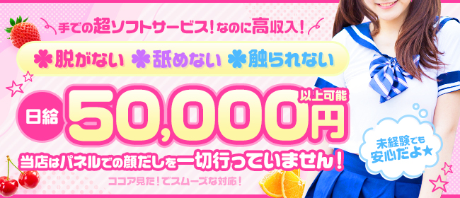 2024】三重ピンサロおすすめ人気ランキング7選｜本番の口コミや格安コスパ店も！ | 風俗グルイ