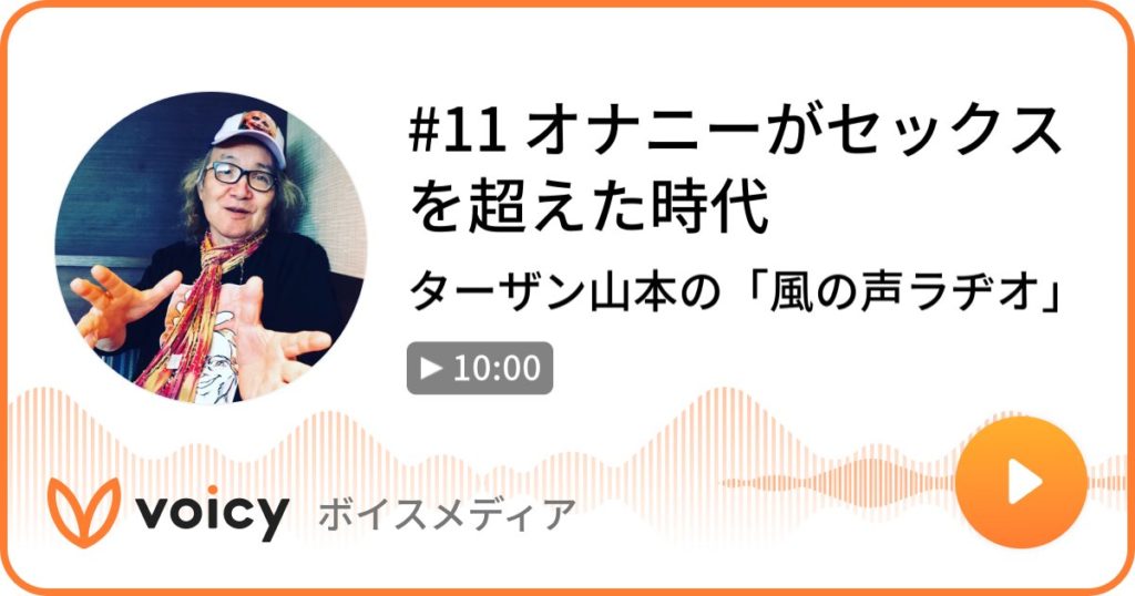 デート前のオナニーはNG？その理由とオナニーをする男性心理を解説