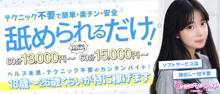 お着替えしたら即ハメ～クンニだけじゃ我慢できない～１８才祐香７ヶ月 - Gyutto.com