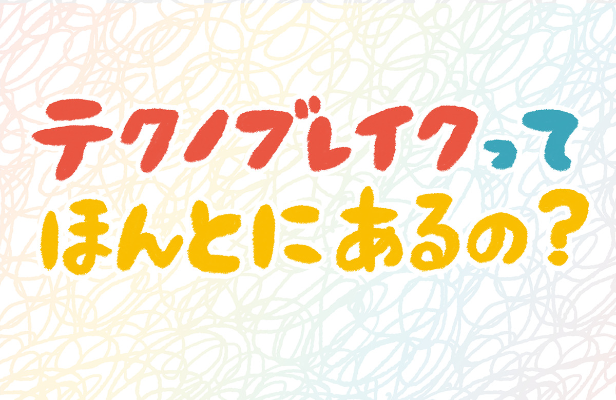 シコシコする同人エロボイスおすすめ10選｜魅力的なオナサポ音声で脳汁