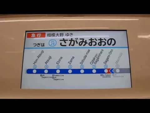 SUUMO】さがみ野 1LDK 3階((株)タウンハウジング神奈川 本厚木店提供)／神奈川県海老名市東柏ケ谷４／さがみ野駅の賃貸・部屋探し情報（100410516302）