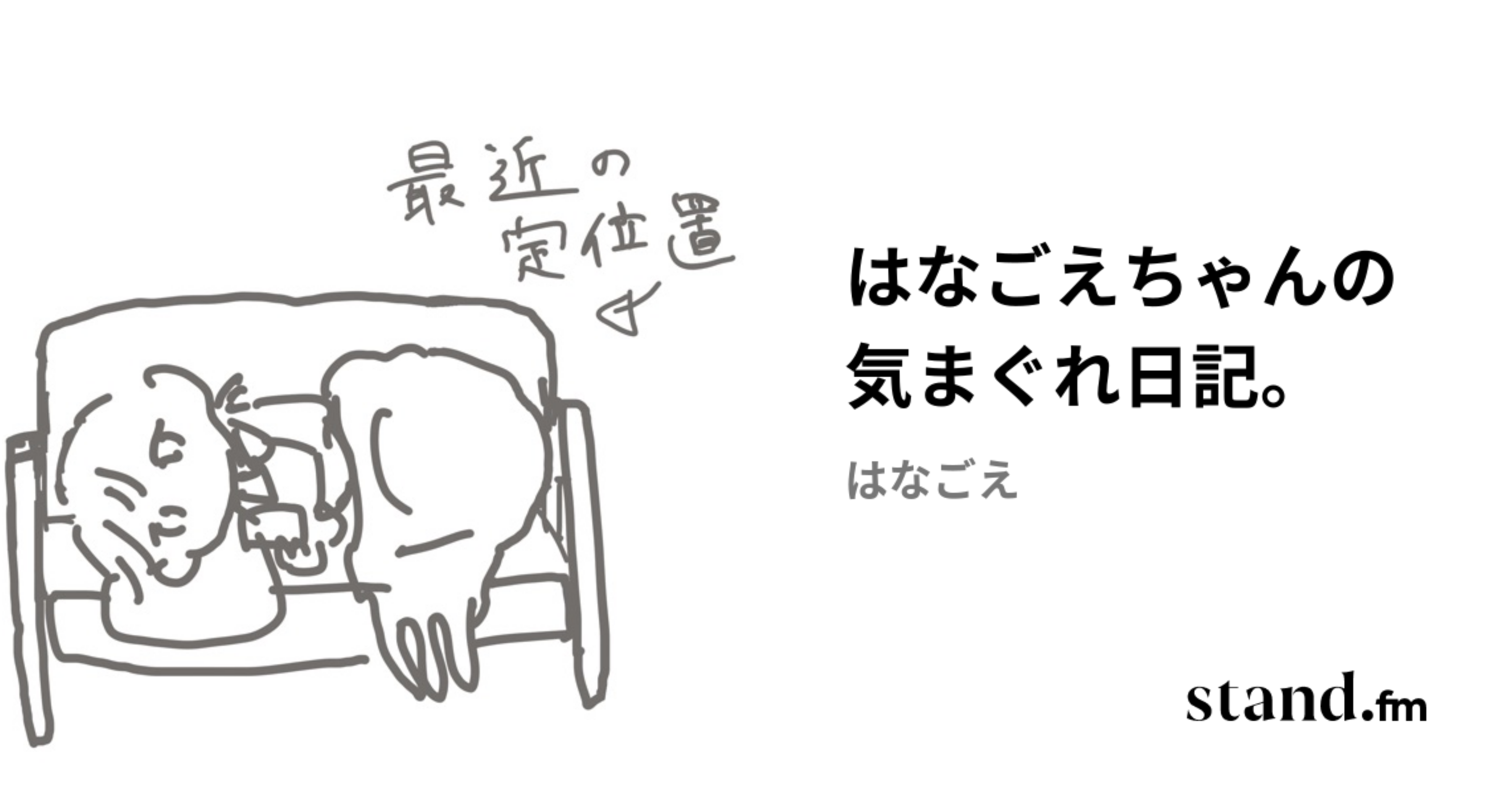 23年6月新刊☆ぼくのじしんえにっき 新装版 - 株式会社岩崎書店