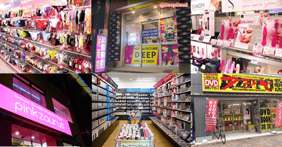 大須堂書店】メンズ♂アダルトショップ【Adult shop for