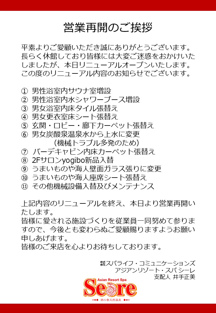 大阪吹田市江坂駅〜豊富な商業施設と利便性が魅力的な街