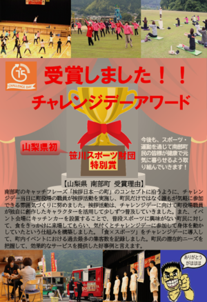 山梨県上野原市 軍刀利神社】”神々しい雰囲気”漂う山のパワースポット - ぶらりうぉーかー