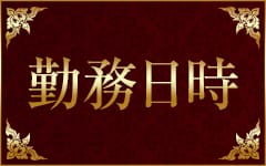 東胆振地域ブランド創造協議会