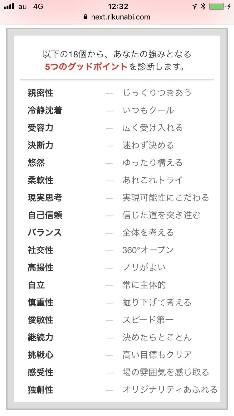 意外と多い？男性の声が好きな声フェチ女性に対する【男の本音】 - モデルプレス